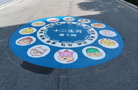 岑溪地面游戏彩绘